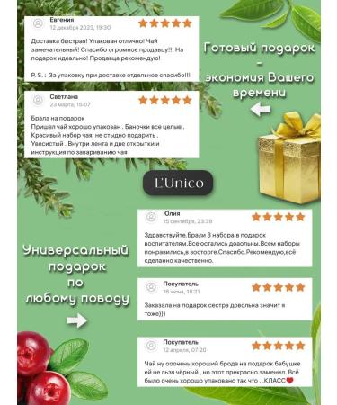 LUNIKO Gift set of tea ulun New Year - Buy Online on GoSupps.com