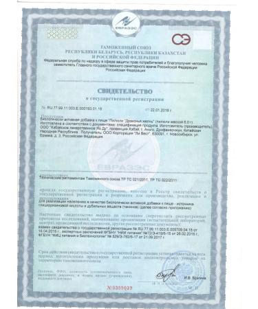 Lee West Pill for the gall bladder and liver dragon bile 2 units - Buy Online on GoSupps.com