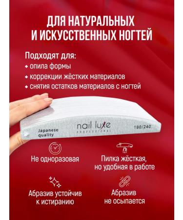 nailuxe Nail files 180 240 - Buy Online on GoSupps.com