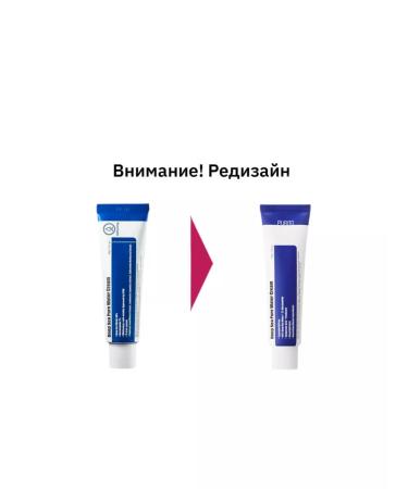 Purito Sea water cream for deep moisturizing the skin - Buy Online on GoSupps.com