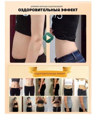 ZonGuHe elimination of constipation for weight loss to improve sleep3 UP (90 pcs) - Buy Online on GoSupps.com