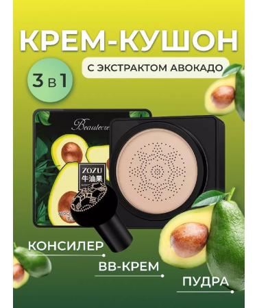 Beauty Nail Face cushon tonal cream bb cream