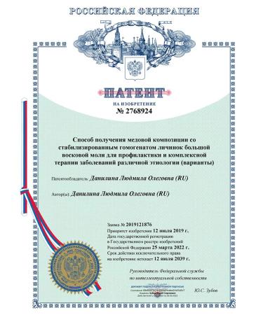 MelloMed Wax mole tug 310g. Gastric honey complex - Buy Online on GoSupps.com