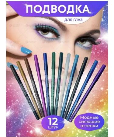 FLORMAR Gel eye pencils - Buy Online on GoSupps.com