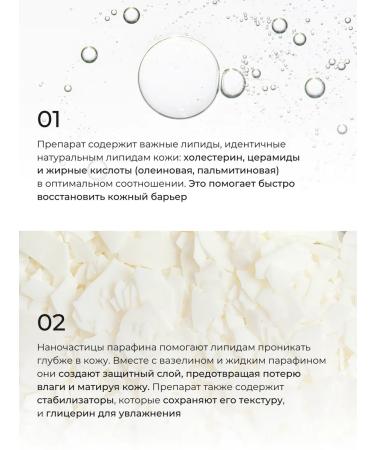 Locobase Cream REPAIR Locobeiz Ripe 100gr - Buy Online on GoSupps.com