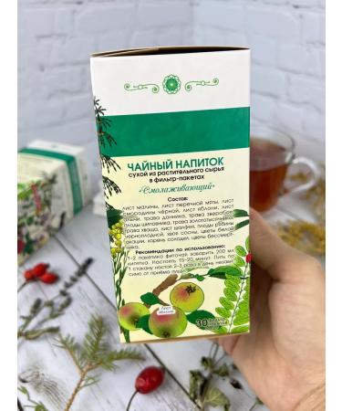 Marislavna Fitochay "anti-aging" 30 filter packages - Buy Online on GoSupps.com