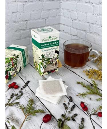 Marislavna Fitochay "anti-aging" 30 filter packages - Buy Online on GoSupps.com