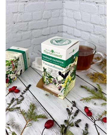 Marislavna Fitochay "anti-aging" 30 filter packages - Buy Online on GoSupps.com