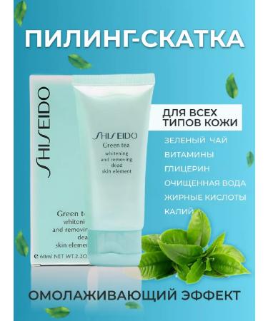 Beauty Nail Piling-slot for the face