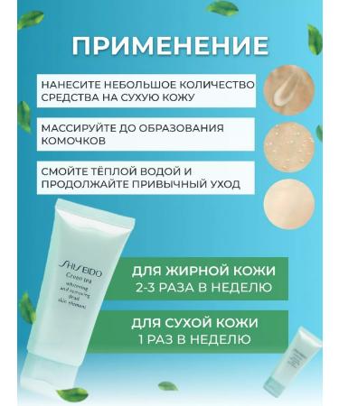 Beauty Nail Piling-slot for the face - Buy Online on GoSupps.com