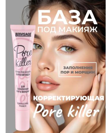 Luxvisage/LuxVisage Base base for makeup primer for face