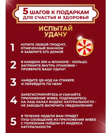 Naturalness Index Body set gel for shower apple and mango 2 x 800ml - Buy Online on GoSupps.com