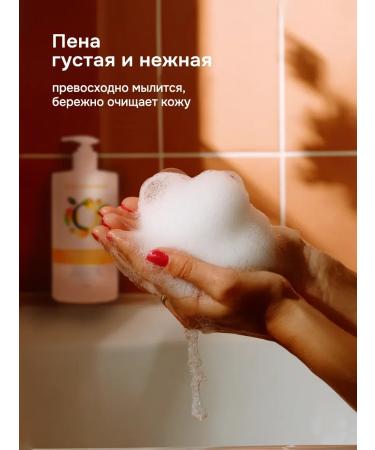 Naturalness Index Body set gel for shower apple and mango 2 x 800ml - Buy Online on GoSupps.com