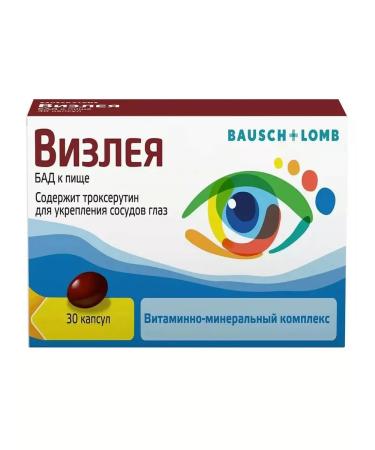 Vizley caps. 2 packages of 810 mg No. 30 a set of 2x units - Buy Online on GoSupps.com