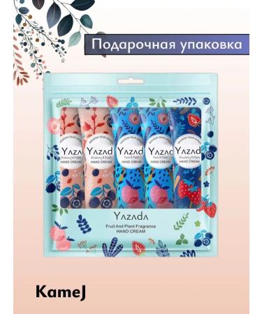 KameJ Hand cream Gift set 5 pieces - Buy Online on GoSupps.com