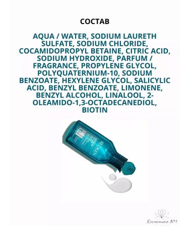 REDKEN Extreme Length shampoo strengthening 300 ml - Buy Online on GoSupps.com