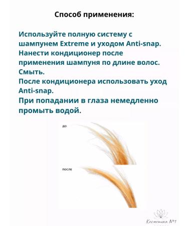 REDKEN Conditioner for damaged hair Extreme 1000ml - Buy Online on GoSupps.com