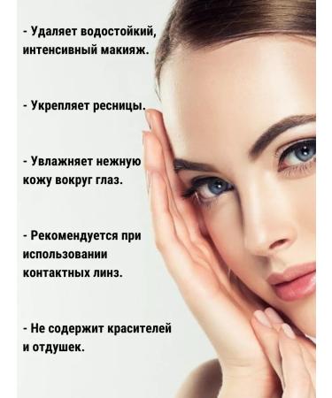 Ziaja Remedy for removing makeup "goat milk" 120ml - Buy Online on GoSupps.com