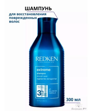 REDKEN Hair shampoo Extreme 300ml