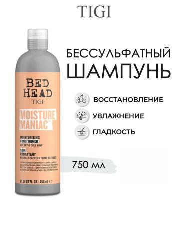 TIGI Moisture Maniac Salusculuscular Hair Shampoo 750 ml