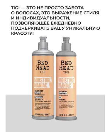 TIGI Moisture Maniac Salusculuscular Hair Shampoo 750 ml - Buy Online on GoSupps.com