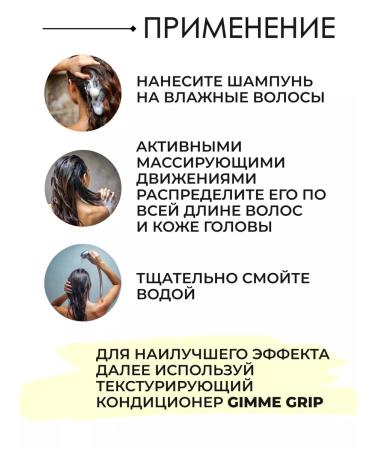 TIGI Gimme grip texture hair shampoo 400 ml - Buy Online on GoSupps.com