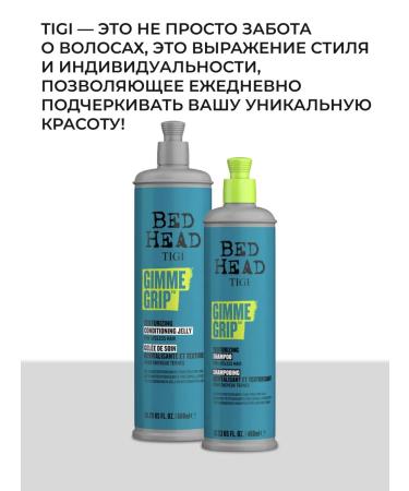 TIGI Gimme grip texture hair shampoo 400 ml - Buy Online on GoSupps.com