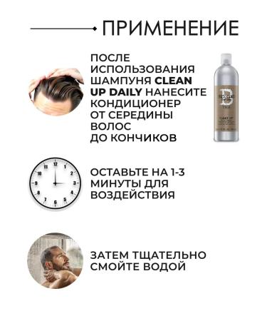 TIGI Clean Up Peppermint A hair air conditioner 750 ml - Buy Online on GoSupps.com