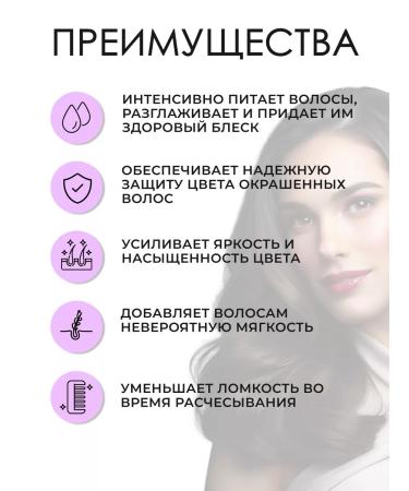 TIGI Color Goddess air conditioner for dyed hair 600 ml - Buy Online on GoSupps.com