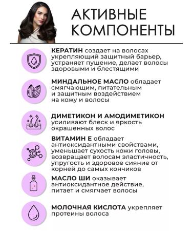 TIGI Color Goddess air conditioner for dyed hair 600 ml - Buy Online on GoSupps.com