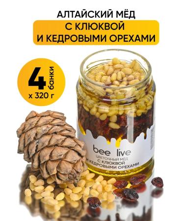 Bee Live Altai honey with cedar nut and cranberry 4 pcs