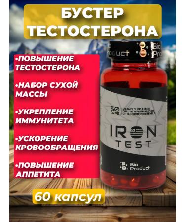 bio product Iron Test Iron Test Testosterone Boster
