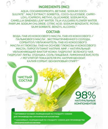 Naturalness Index Facial care creams female set of cosmetics - Buy Online on GoSupps.com