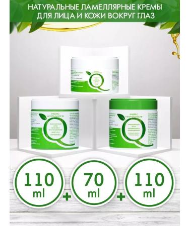 Naturalness Index Facial care creams female set of cosmetics - Buy Online on GoSupps.com