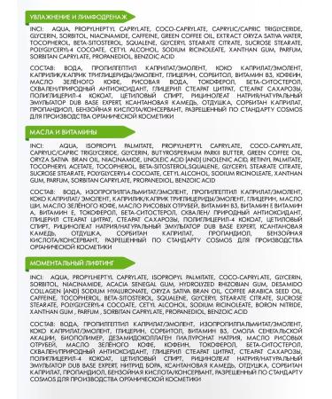 Naturalness Index Facial care creams female set of cosmetics - Buy Online on GoSupps.com