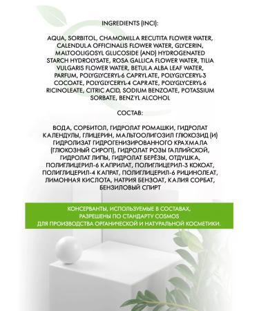 Naturalness Index Facial care creams female set of cosmetics - Buy Online on GoSupps.com