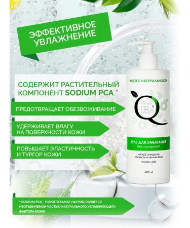 Naturalness Index Facial care creams female set of cosmetics - Buy Online on GoSupps.com