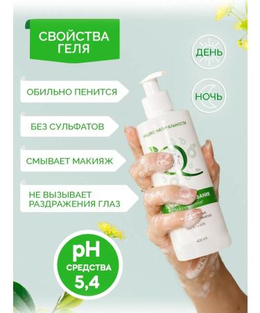 Naturalness Index Facial care creams female set of cosmetics - Buy Online on GoSupps.com