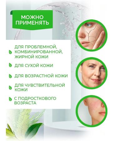 Naturalness Index Facial care creams female set of cosmetics - Buy Online on GoSupps.com