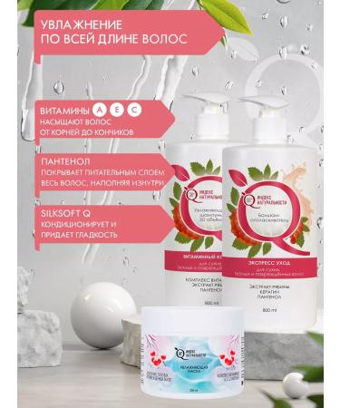 Naturalness Index Shampoo balm and hair mask female set - Buy Online on GoSupps.com