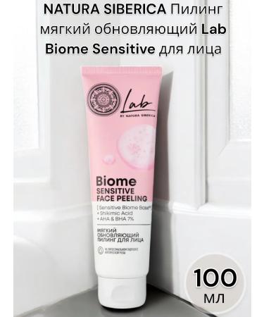 Natura Siberica Lab Biome Soft updating face peeling 100 ml