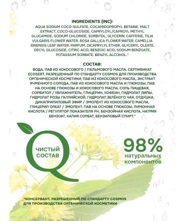 Naturalness Index Women's shower gel moisturizing set 3 pcs - Buy Online on GoSupps.com