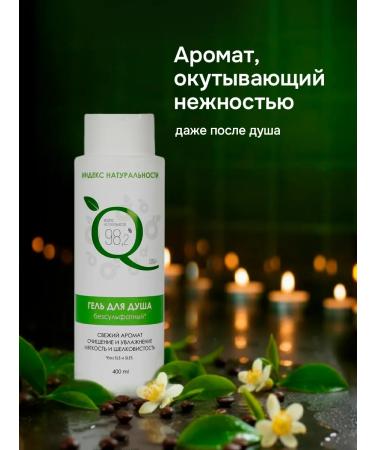 Naturalness Index Women's shower gel moisturizing set 3 pcs - Buy Online on GoSupps.com