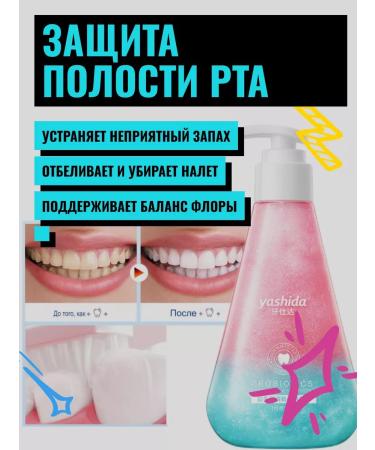 KOREA ORIGINAL Toothpaste whitening with a 220 ml dispenser - Buy Online on GoSupps.com