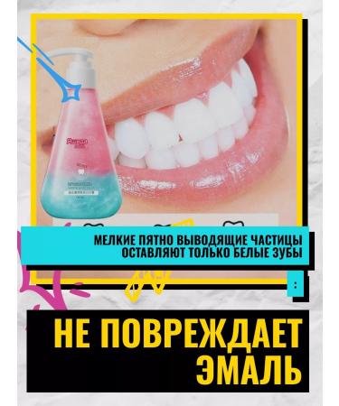 KOREA ORIGINAL Toothpaste whitening with a 220 ml dispenser - Buy Online on GoSupps.com