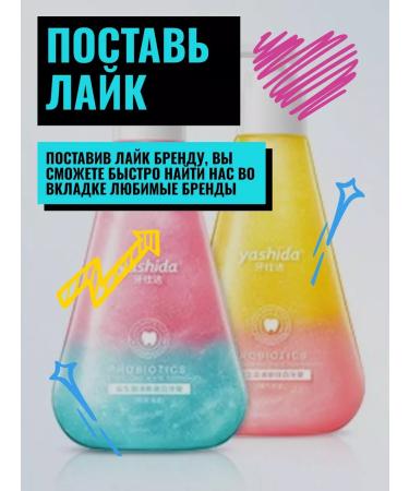 KOREA ORIGINAL Toothpaste whitening with a 220 ml dispenser - Buy Online on GoSupps.com