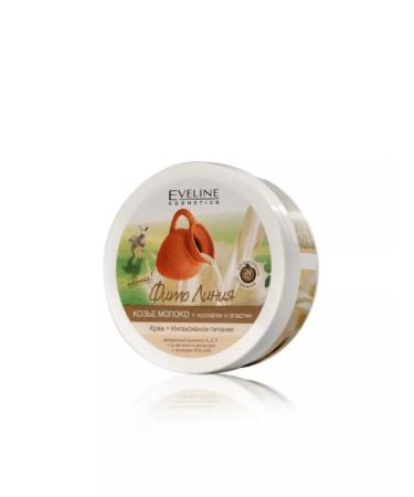 EVELINE Cream goat milk+collagen and elastin 210ml - Buy Online on GoSupps.com