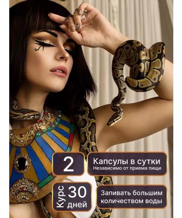 Nefertiti Slimming tool in non -enzym capsules - Buy Online on GoSupps.com