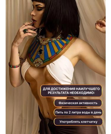 Nefertiti Slimming tool in non -enzym capsules - Buy Online on GoSupps.com