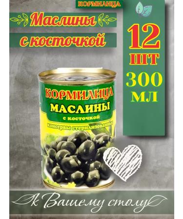 Nurse Maslin with a bone 300ml 12